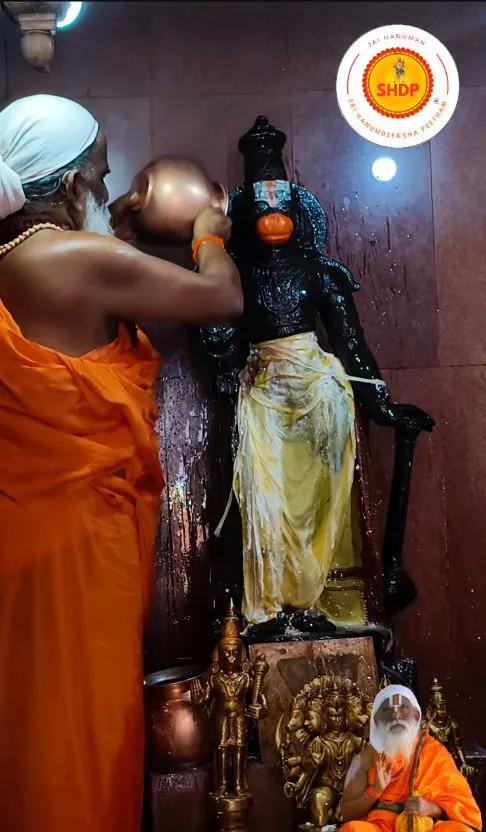 Seva